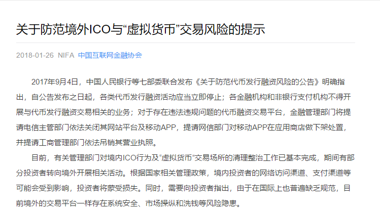 虚拟币政策(虚拟币政策解读)