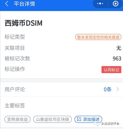 湖南虚拟币(湖南虚拟币诈骗央视)