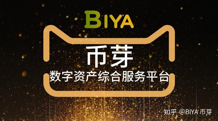 数字虚拟币(数字虚拟币排行)
