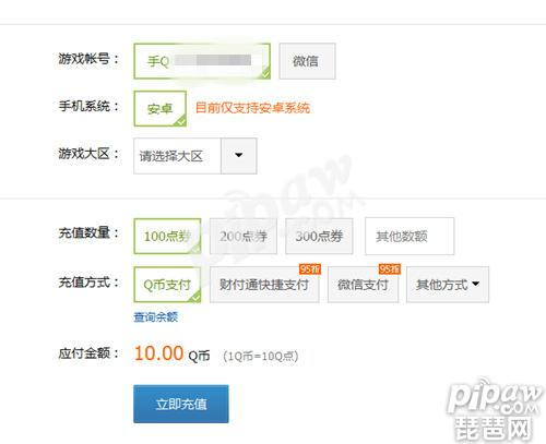 q币虚拟充值(q币自动充值虚拟服务是什么)