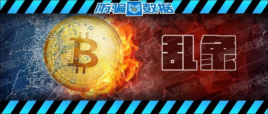 虚拟货币炒币(虚拟货币交易是否违法)