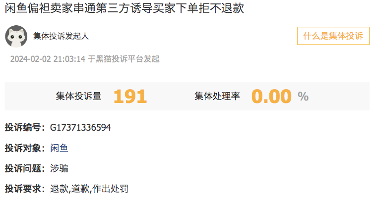 虚拟币投诉(怎么投诉虚拟币交易所)