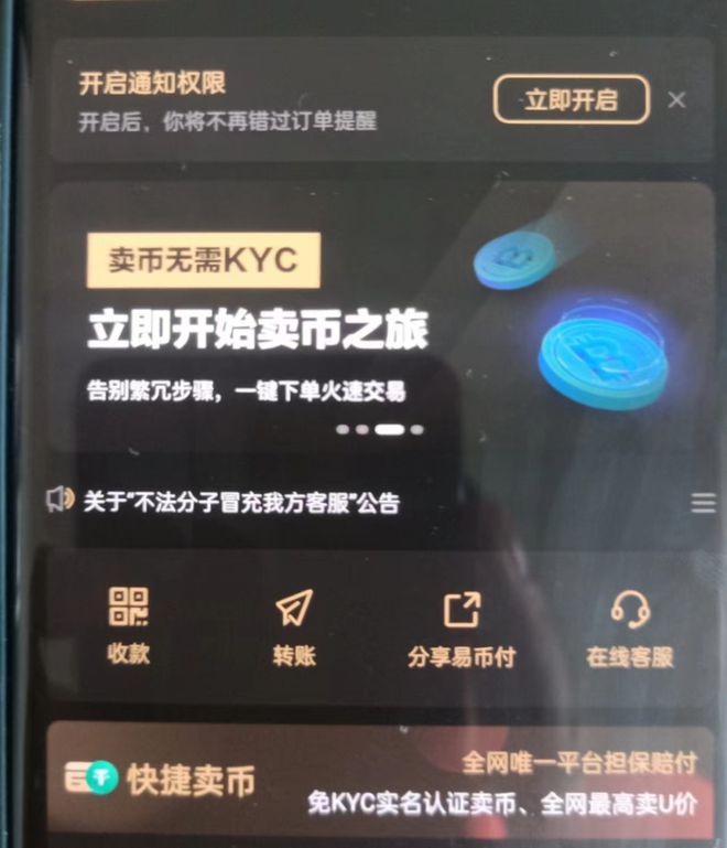 怎么充值虚拟币(怎么充值虚拟币赚钱)