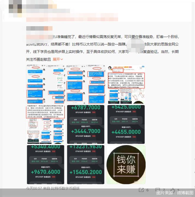 山寨虚拟币(山寨虚拟币都是高不过第一天吗)