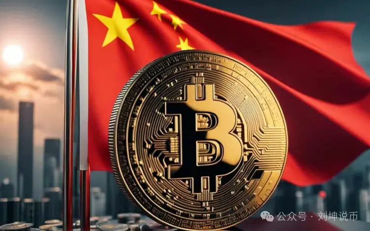 国家虚拟币(国家虚拟币现在政策)