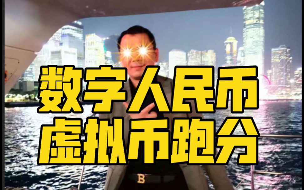 炒虚拟币(炒虚拟币怎么炒)