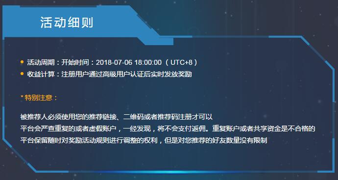注册送虚拟币(注册送的虚拟币交易所)