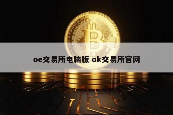 虚拟币火宝网的简单介绍