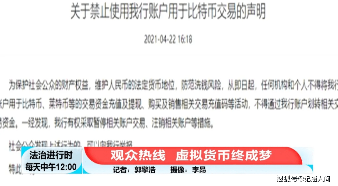 虚拟币禁止交易(虚拟币停止交易怎么办)