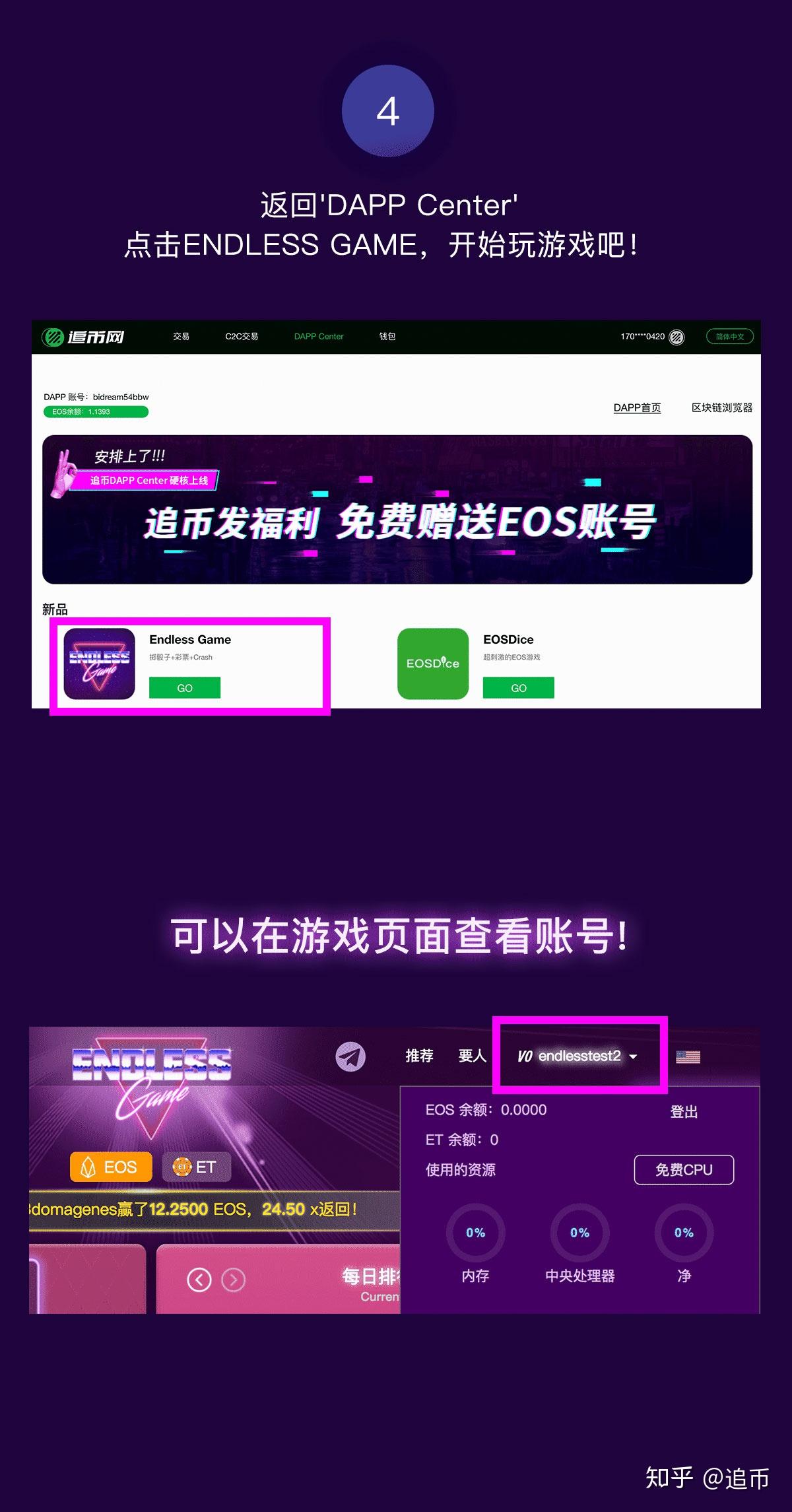 game虚拟币(游戏虚拟币叫什么)