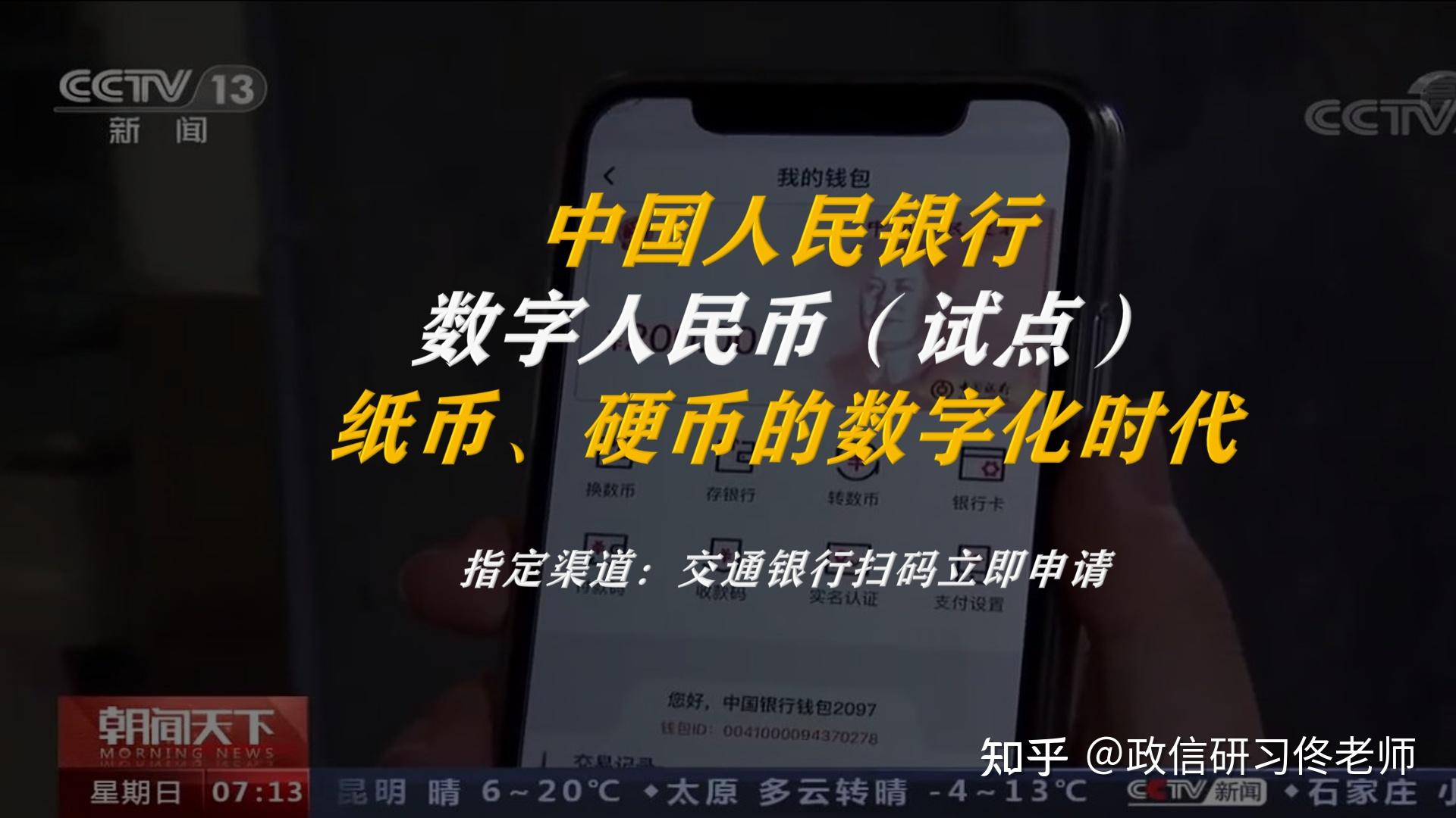 虚拟币新规(虚拟币新消息)
