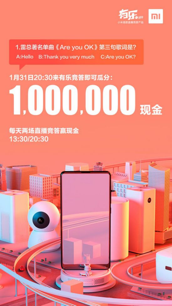 小米虚拟币(小米币是什么)