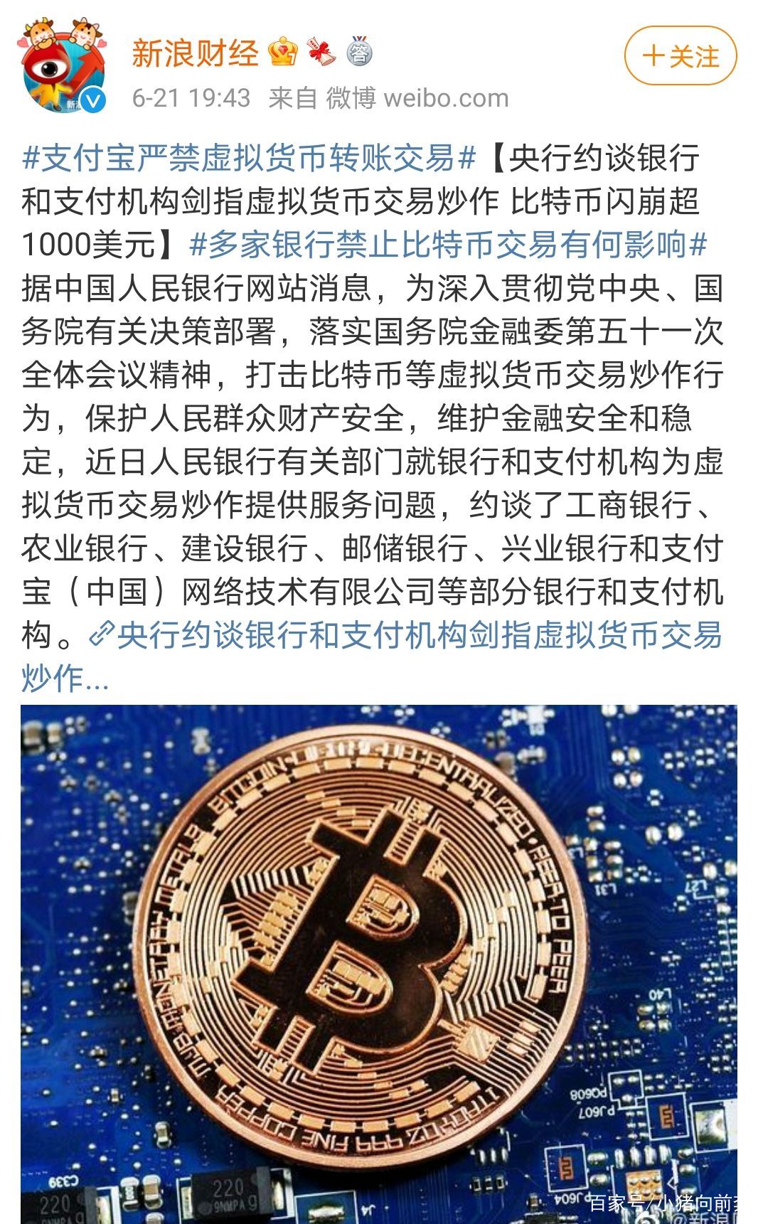虚拟币的前景(虚拟币有前途吗)