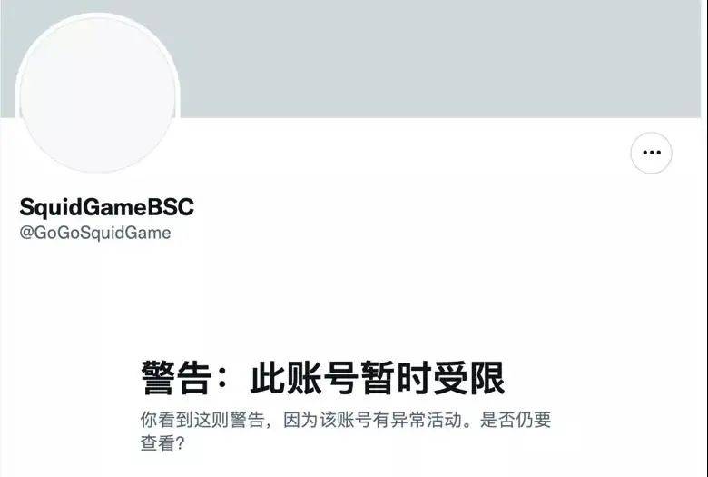 虚拟币跑路(虚拟币跑路案例)