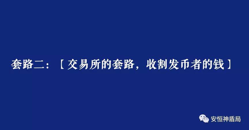 虚拟币跑路(虚拟币跑路案例)