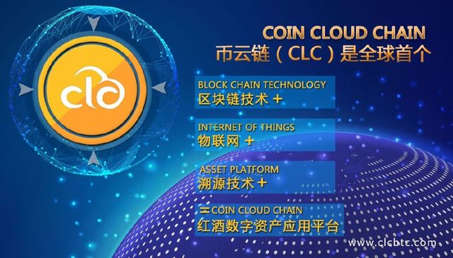 云交所虚拟币(云币交易所即将上线)