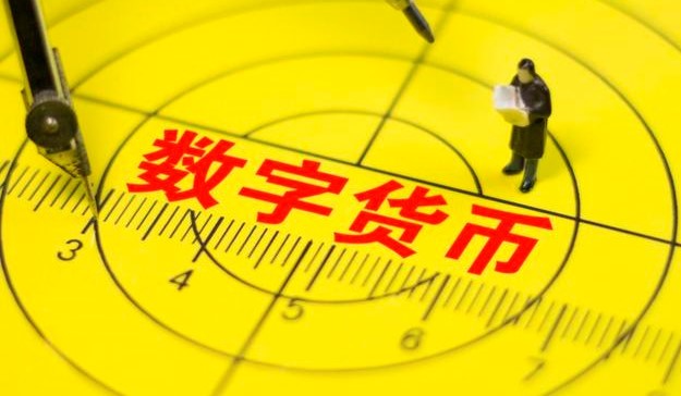 中央发行虚拟币(中央关于虚拟币的最新政策)