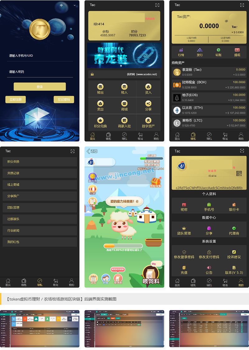 虚拟币推广(虚拟币推广平台)