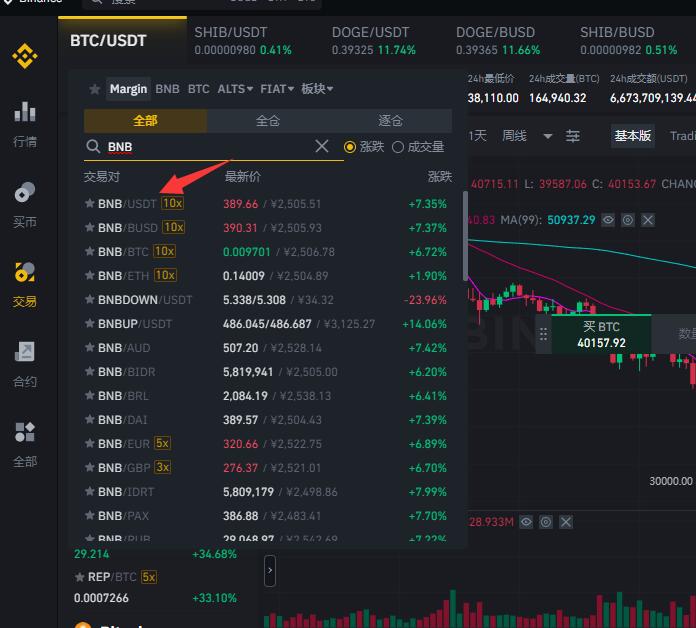虚拟币交易网站(虚拟币交易网站打不开)