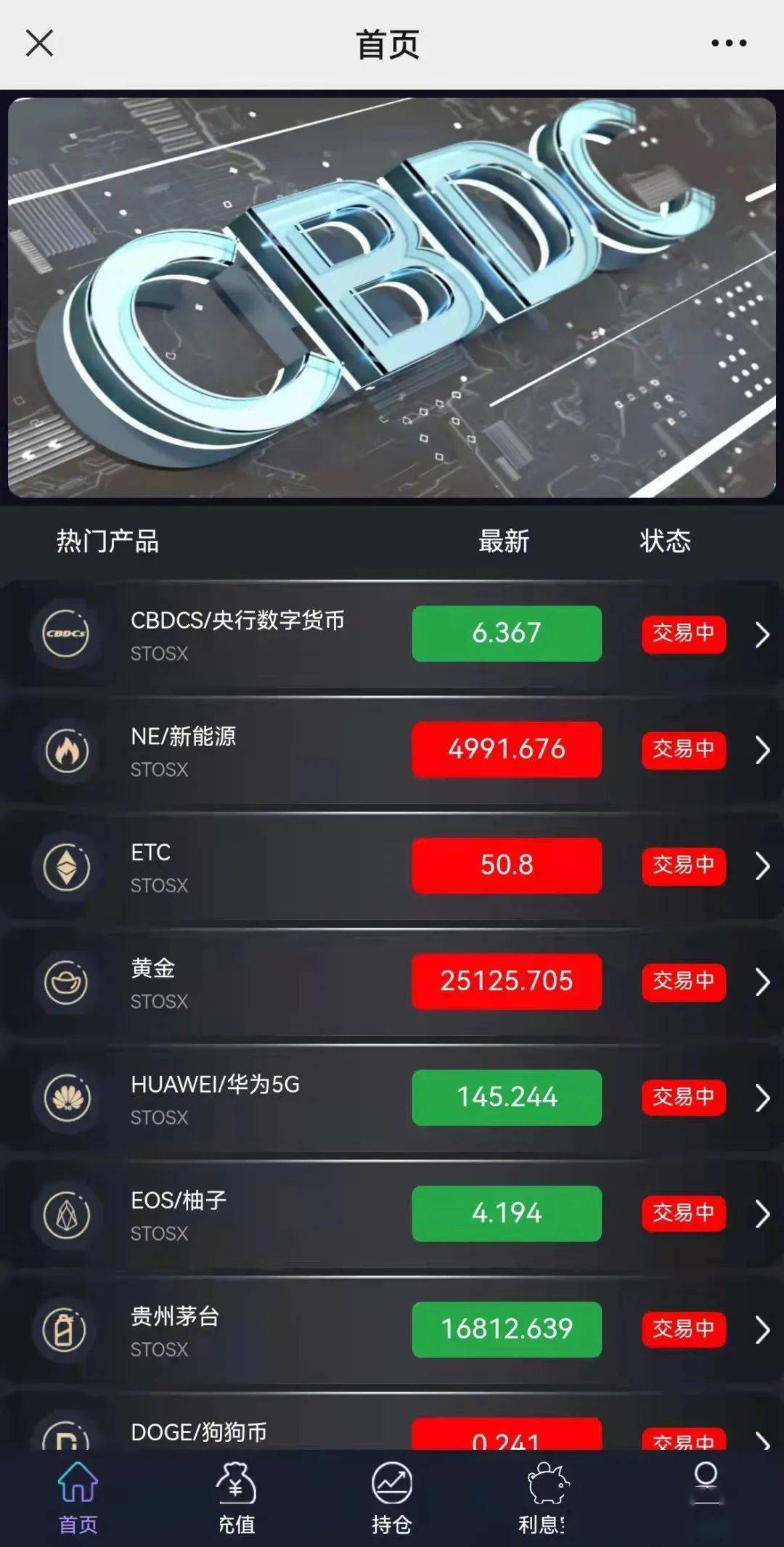 虚拟币发布(虚拟币发行价格)