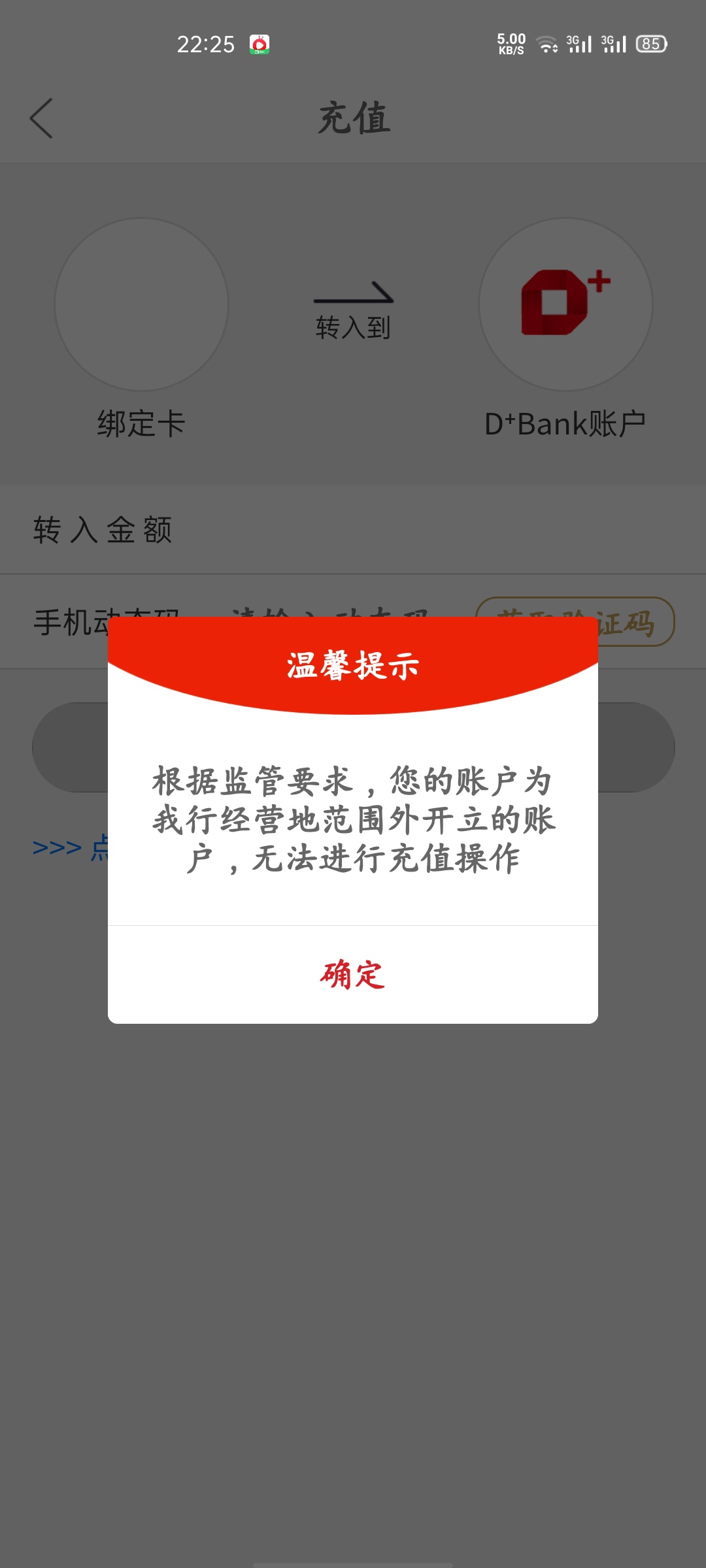 虚拟币转币转丢了(虚拟币转错链怎么找回)