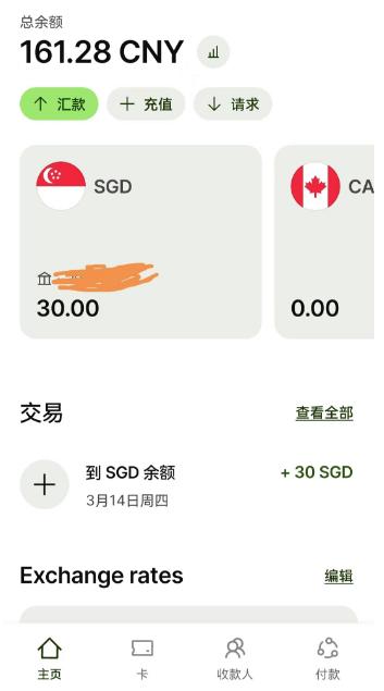 虚拟币转币转丢了(虚拟币转错链怎么找回)