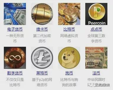 虚拟币套路(虚拟币骗局bvs)