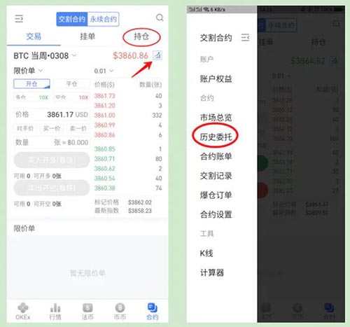 聚币网转入虚拟币(聚币网转入虚拟币违法吗)