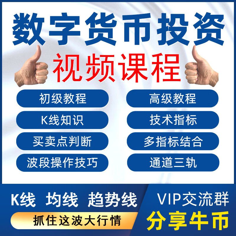 虚拟币怎么炒(虚拟币怎么炒才赚钱)
