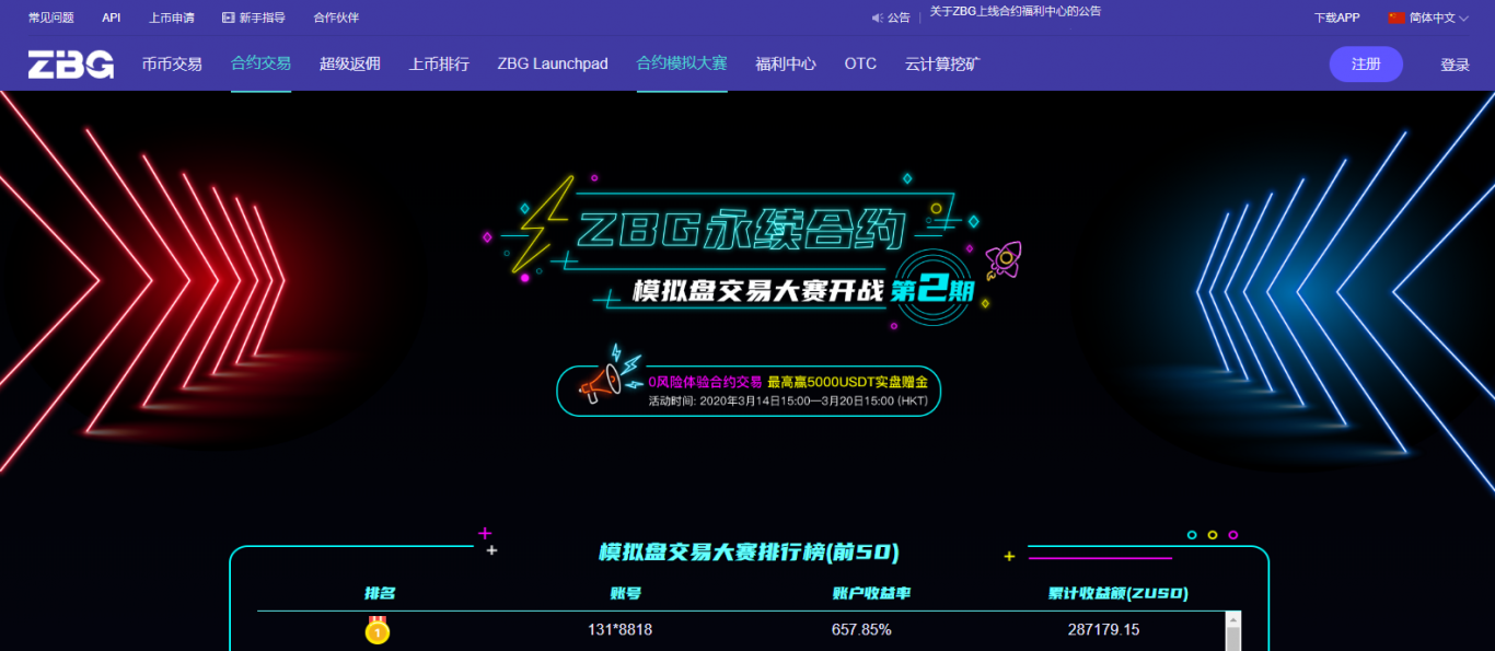 虚拟币程序(虚拟币edu)