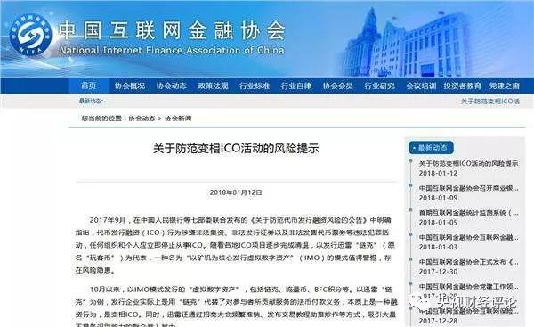 中国虚拟币监管(国家监管虚拟币交易)