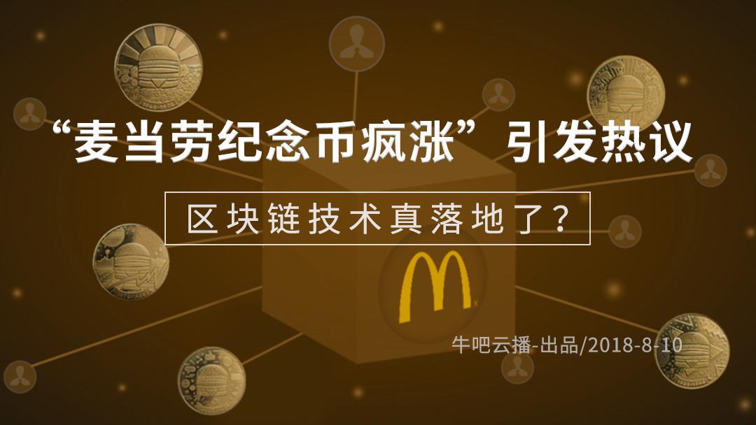虚拟币疯涨(虚拟币一夜暴涨700倍)