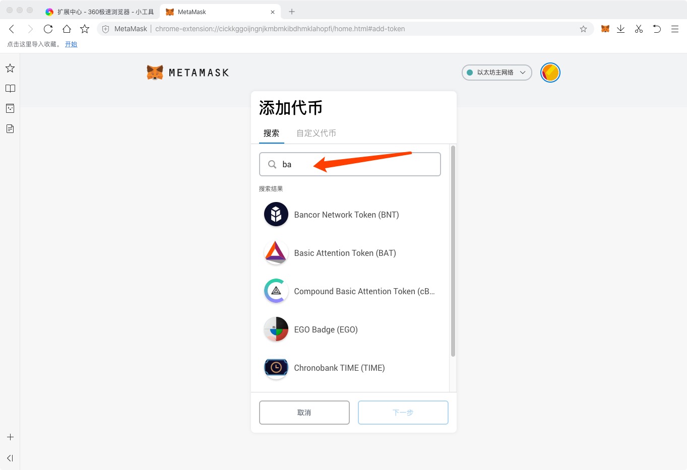 虚拟币钱包开发(虚拟币钱包开发方案)
