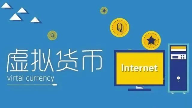 虚拟币app(虚拟币app怎么下载)