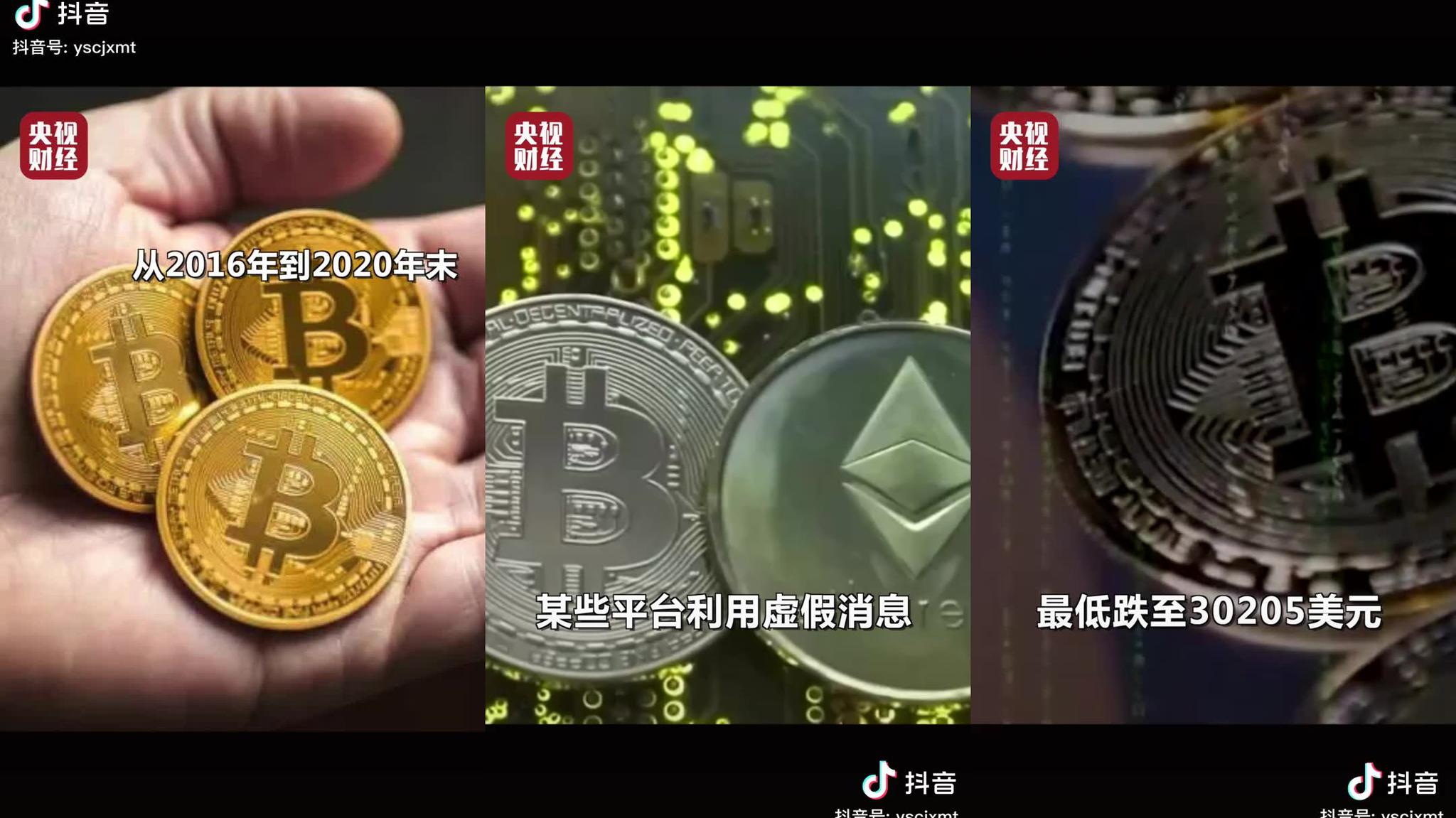 虚拟币庄家(虚拟币庄家割韭菜原理)