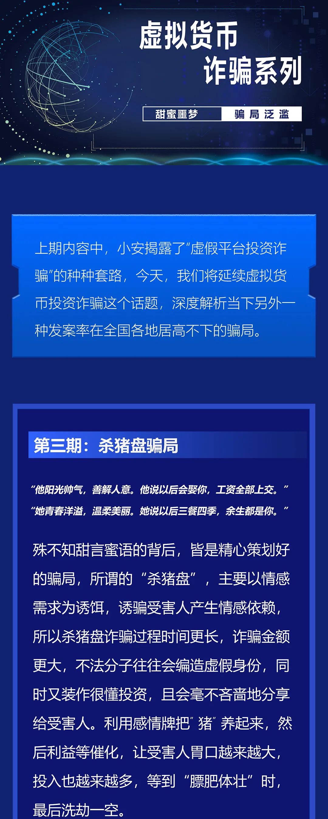 国家禁止虚拟币(国家禁止虚拟币为什么还有人开发dapp)