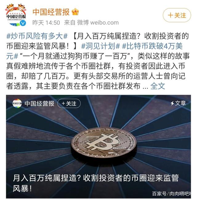 虚拟币如何炒(虚拟币如何炒股票)