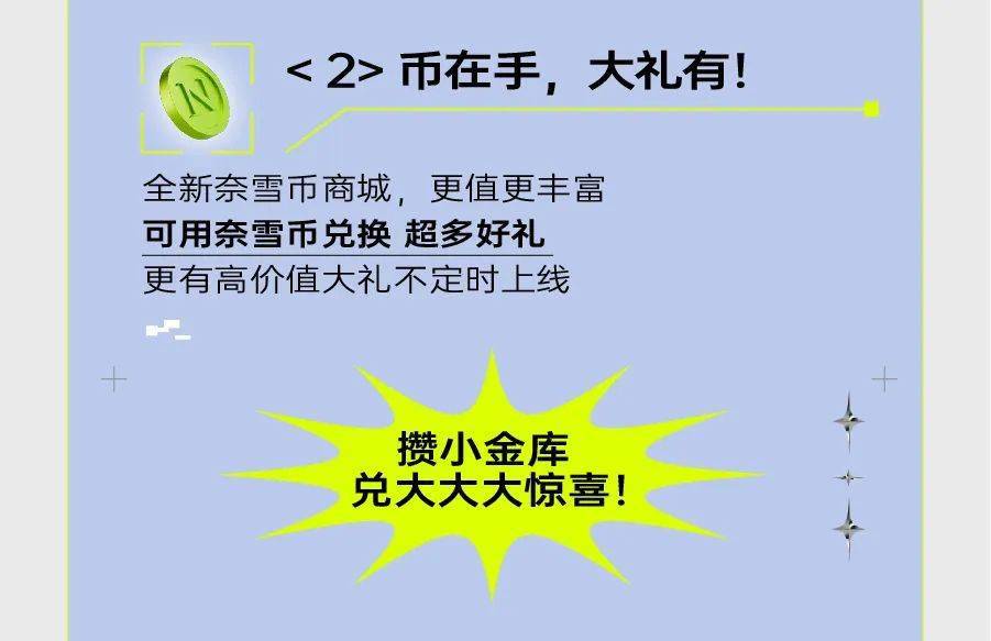 送虚拟币(免费送虚拟币的app)