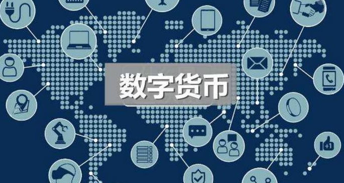 虚拟币体系(虚拟币基本知识)