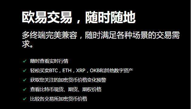 关于虚拟币交易平台排行榜的信息