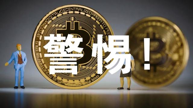 虚拟币炒作(虚拟币炒作是否违法行为)