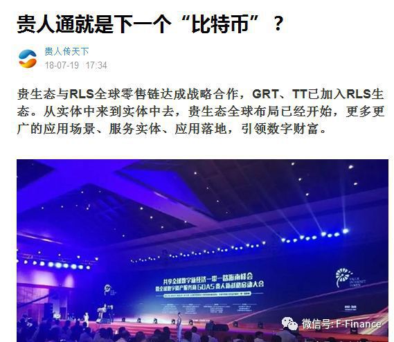 虚拟币泡沫(虚拟币跑路前兆是什么)