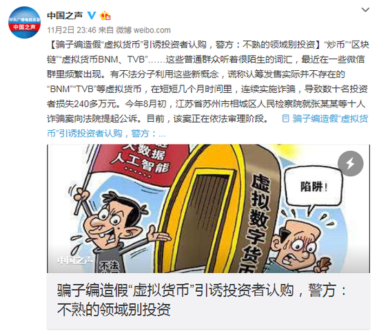 虚拟币认筹(虚拟币申购是什么意思)