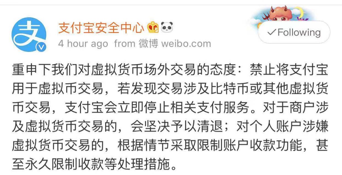 虚拟币违法吗(买卖虚拟货币违法吗)
