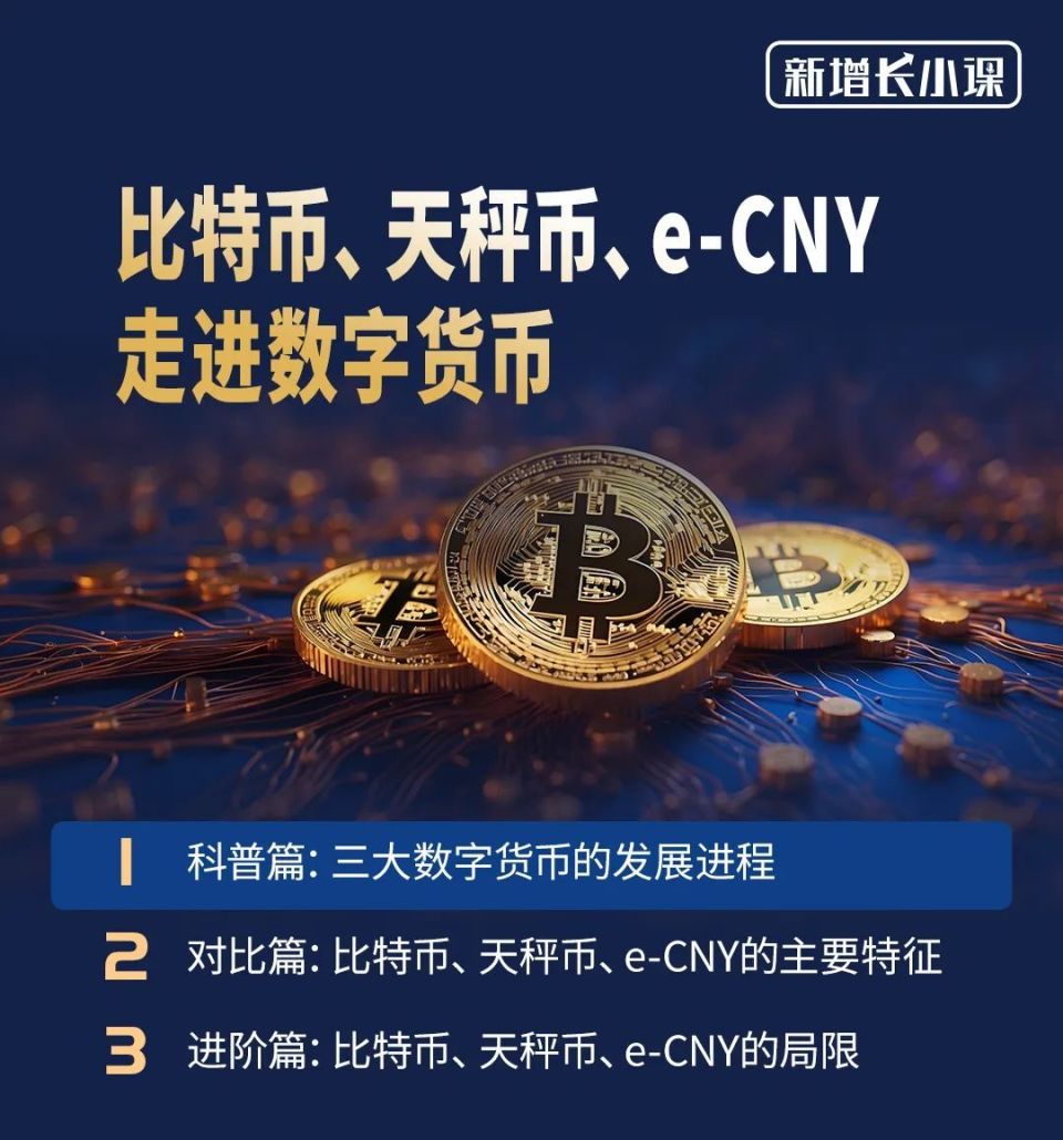 虚拟币排名(虚拟币排名前十)