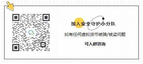 虚拟币被盗(虚拟币被盗怎么办)