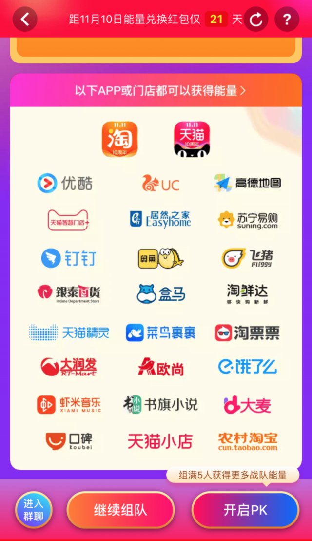 淘宝虚拟币(淘宝虚拟币是什么意思)