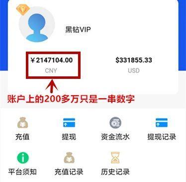 购买虚拟币(购买虚拟币被骗报警有用吗)