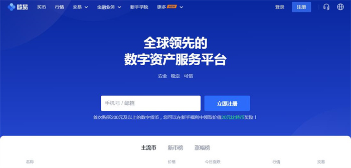 购买虚拟币(购买虚拟币被骗报警有用吗)