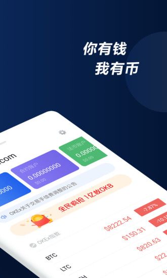 虚拟币怎么赚钱(虚拟币怎么赚钱快)